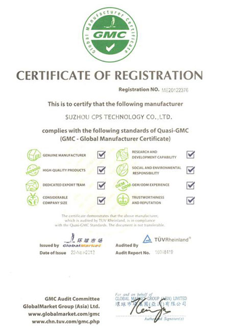 依斯倍獲得GMC驗(yàn)廠合格證書(shū) 依斯倍獲得GMC驗(yàn)廠合格證書(shū)