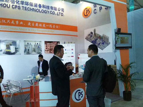 依斯倍亮相2013第十五屆上海工博會(huì) 依斯倍亮相2013第十五屆上海工博會(huì)