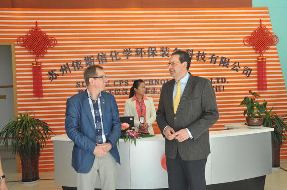 荷蘭布拉邦省的省長(zhǎng)、下屬巿長(zhǎng)及企業(yè)家蒞臨我們公司