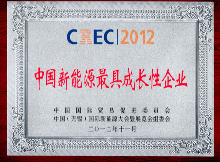 依斯倍榮譽資質