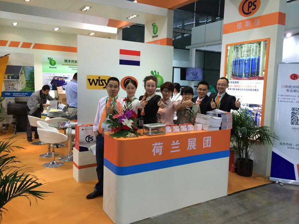 依斯倍亮相IEexpo2014第十五屆中國(guó)環(huán)博會(huì)