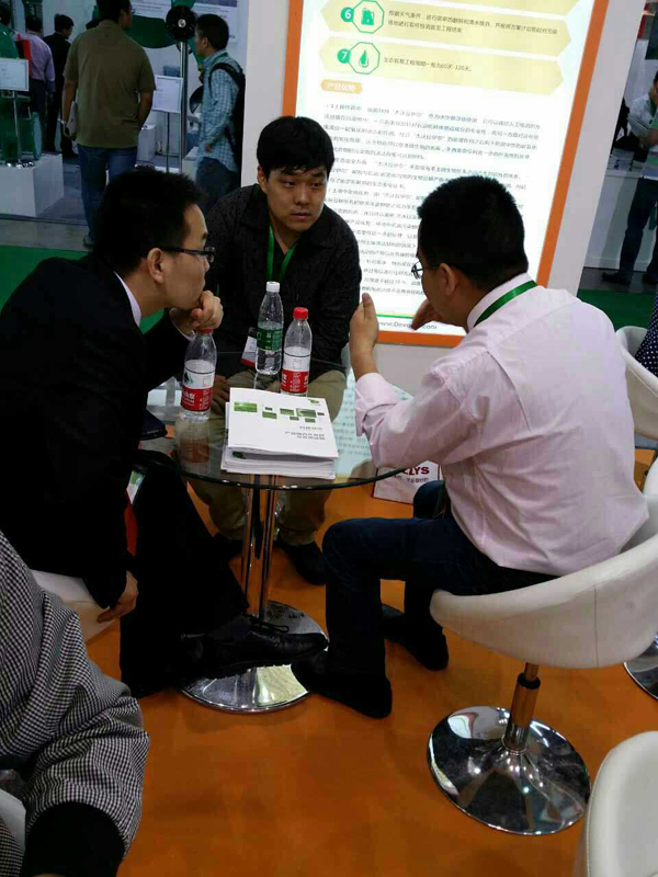 與長(zhǎng)興化學(xué)業(yè)務(wù)洽談中