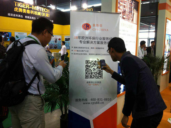 客戶踴躍參與掃二維碼活動(dòng)