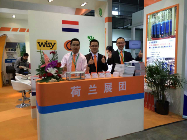 預(yù)祝依斯倍在本次環(huán)博會(huì)取得圓滿成功