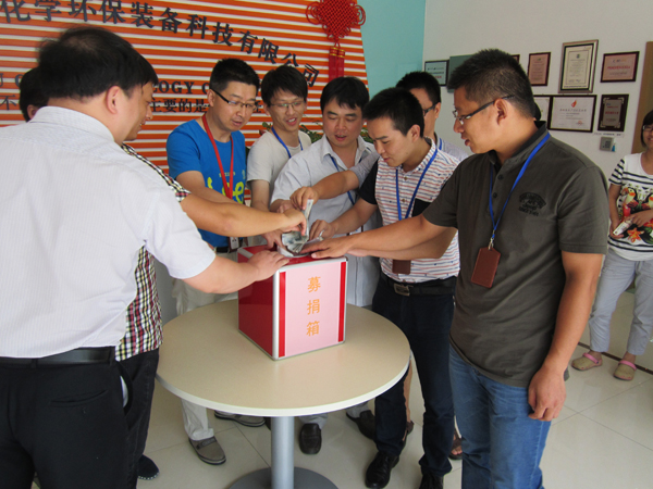 云南魯?shù)榭h愛心募捐