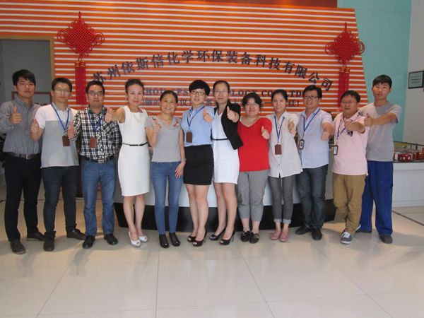 依斯倍工會成立