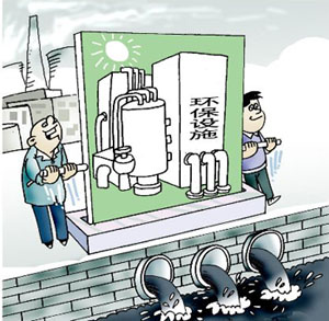 差評可被限貸或收回貸款