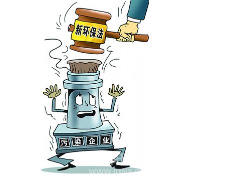 差別化排污收費(fèi)政策