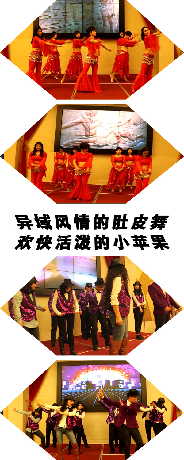 2015年依斯倍年會(huì)