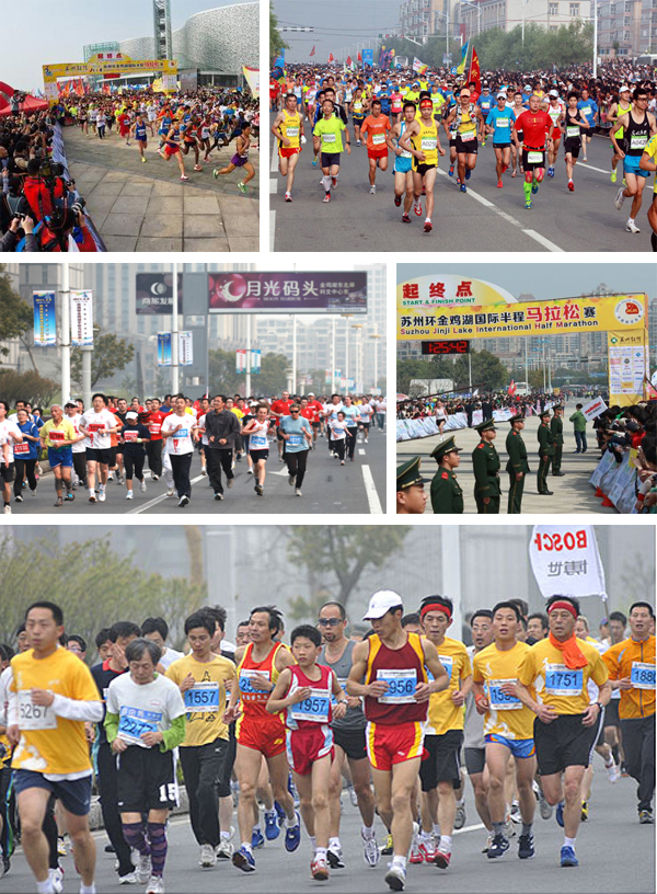 蘇州金雞湖國(guó)際半程馬拉松