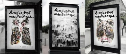 LOFTER達(dá)人手繪霧霾危害