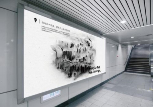 LOFTER達(dá)人手繪霧霾危害