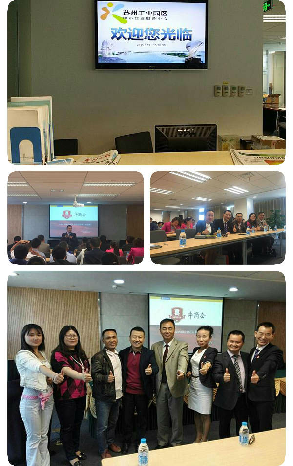 依斯倍見證扒皮大會