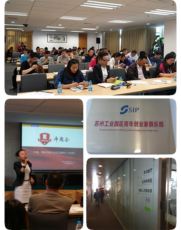 依斯倍見證扒皮大會