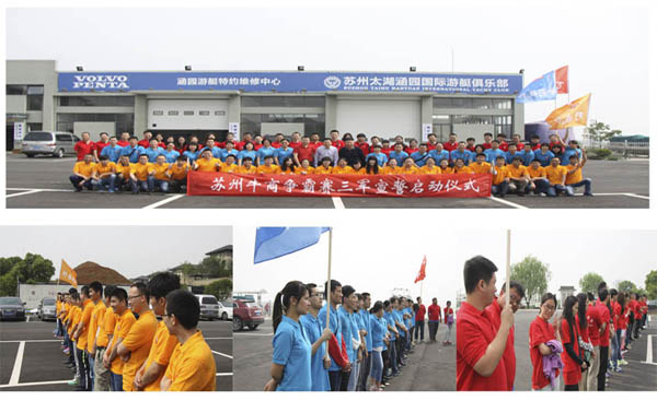 依斯倍牛商爭(zhēng)霸