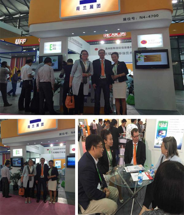 2015環(huán)博會(huì)依斯倍火爆登場(chǎng)