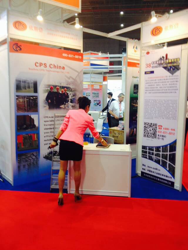 依斯倍上海國(guó)際水展