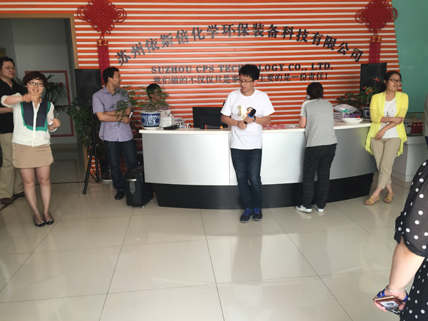 依斯倍端午活動