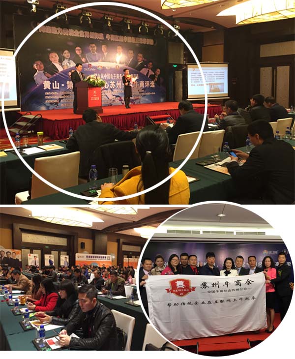 依斯倍開(kāi)啟綠色健康生活