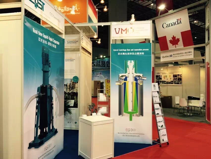 依斯倍上海國(guó)際水展