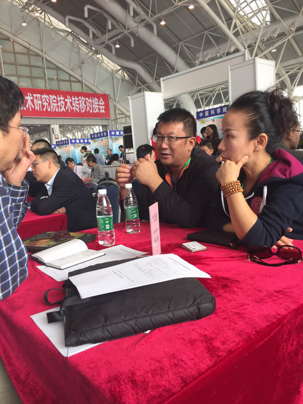 產(chǎn)學(xué)研洽談會