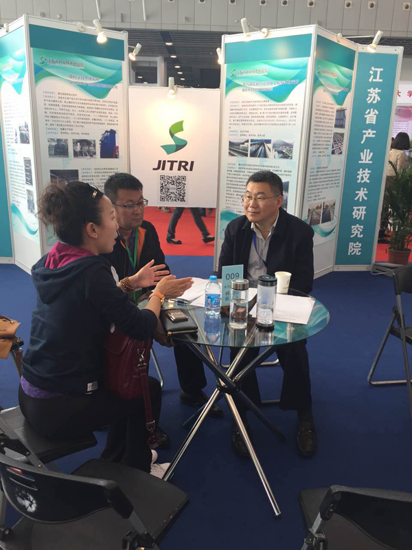 產(chǎn)學(xué)研洽談會