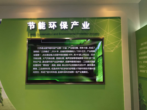 產(chǎn)學(xué)研洽談會