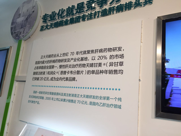 產(chǎn)學(xué)研洽談會