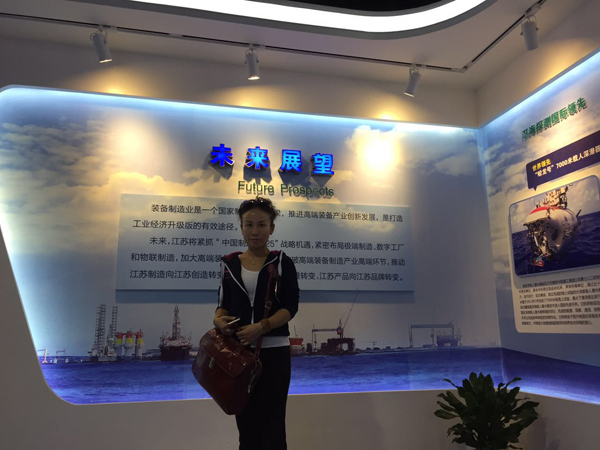 產(chǎn)學(xué)研洽談會