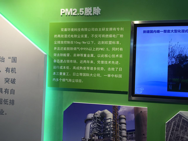 產(chǎn)學(xué)研洽談會