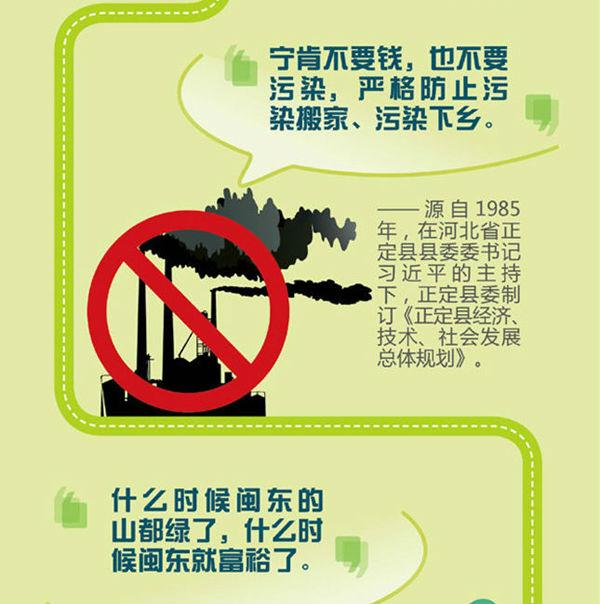 習(xí)大大的經(jīng)典語(yǔ)錄