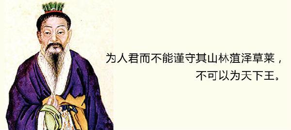 最早的環(huán)保法竟出自中國