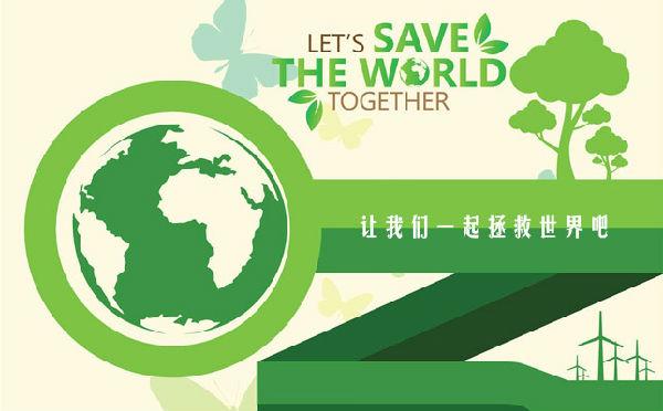 最早的環(huán)保法竟出自中國