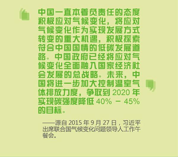 習(xí)大大的經(jīng)典語(yǔ)錄