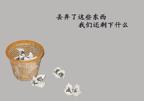 墨西哥奇招提高環(huán)保意識