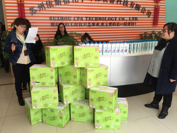 2016年三八婦女節(jié)活動