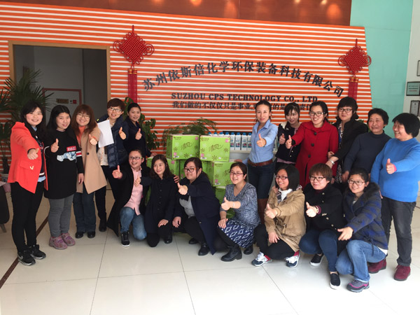 2016年三八婦女節(jié)活動