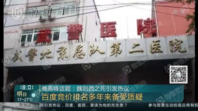 百度創(chuàng)始人李彥宏針對(duì)近期百度信任事件首度內(nèi)部回應(yīng)