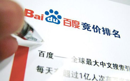 百度創(chuàng)始人李彥宏針對(duì)近期百度信任事件首度內(nèi)部回應(yīng)