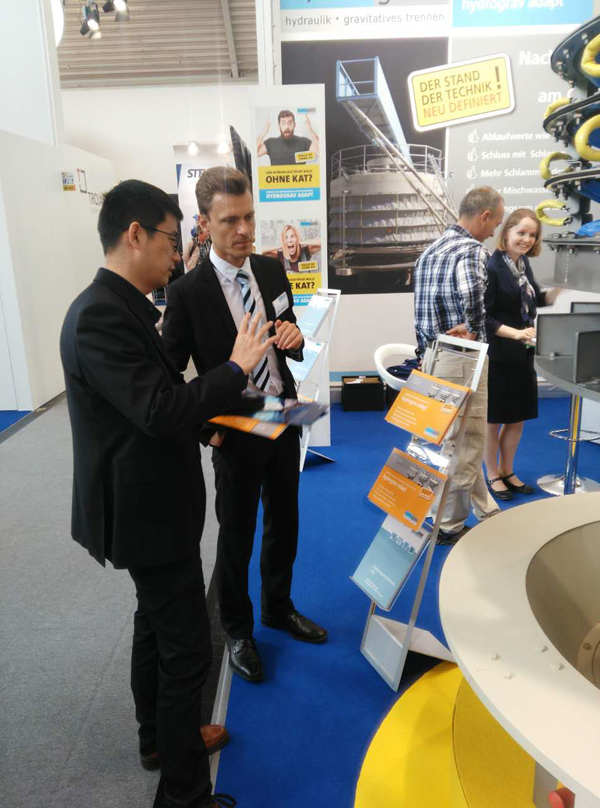 2016德國慕尼黑環(huán)保展會