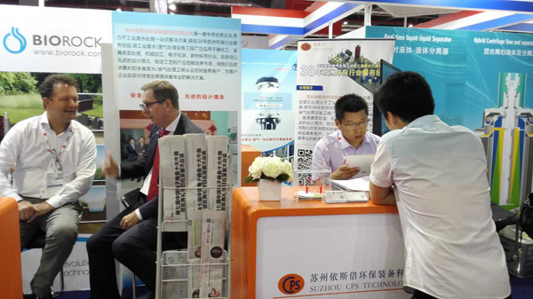 依斯倍亮相2016第九屆AQUATECH CHINA上海國際水展