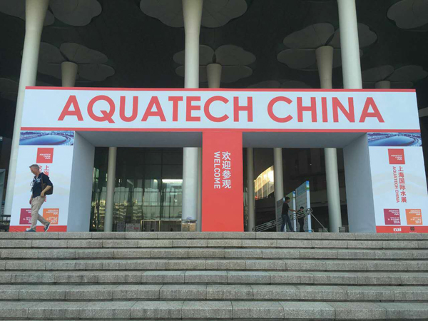 依斯倍亮相2016第九屆AQUATECH CHINA上海國際水展