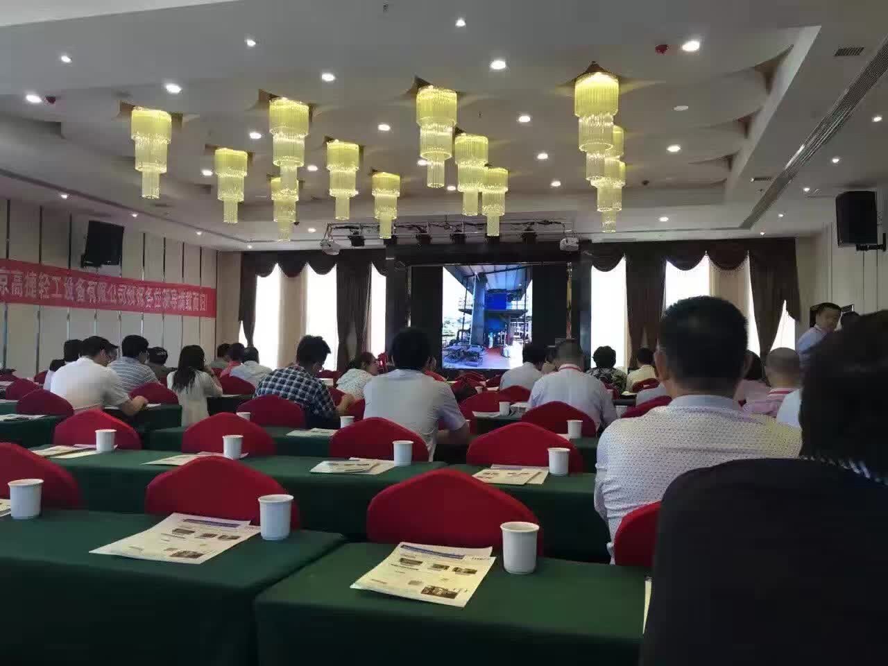 全國石油化工企業(yè)水處理與零排放技術研討會