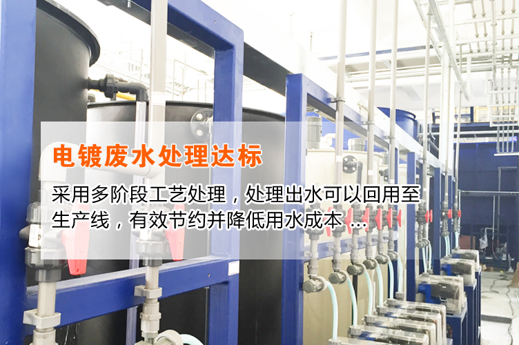 蘇州水處理設(shè)備公司