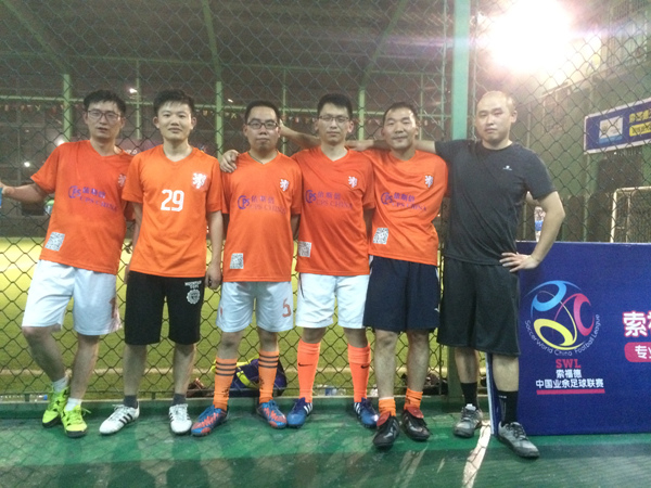 依斯倍工會足球隊