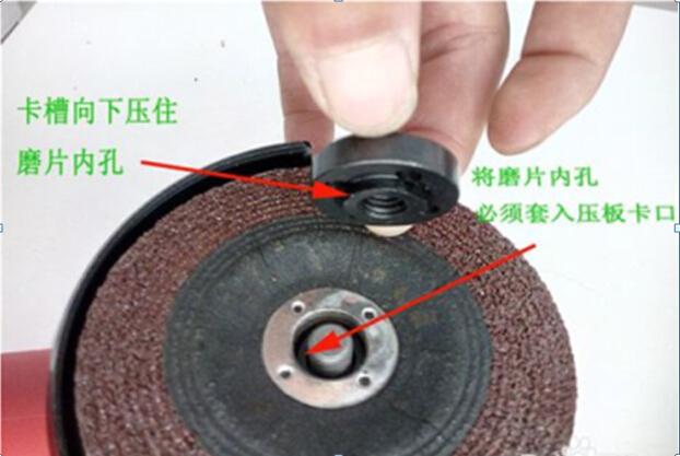如何正確更換角磨機磨片