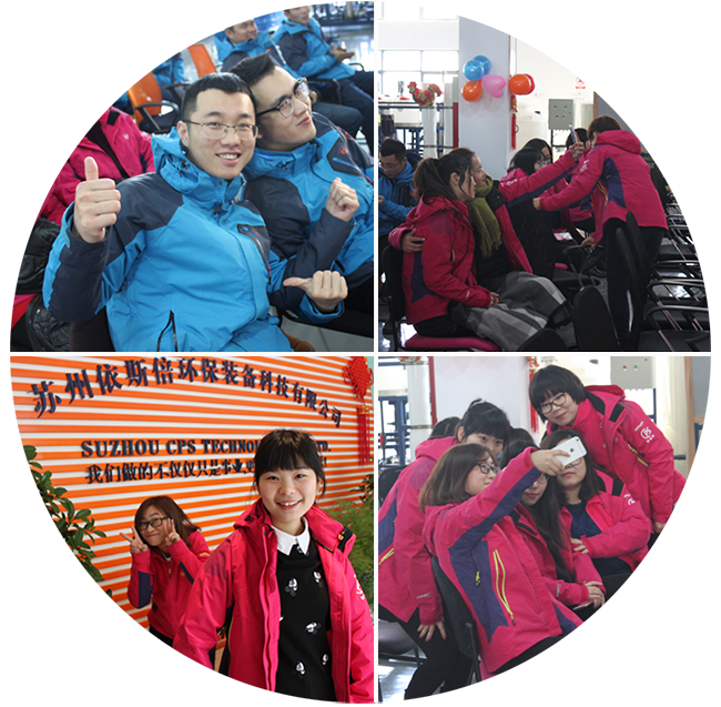 2017依斯倍年會(huì)