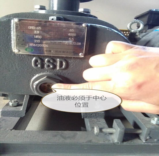 山東地區(qū)做得比較好的水處理環(huán)保公司淺談羅茨風(fēng)機(jī)的維護(hù)