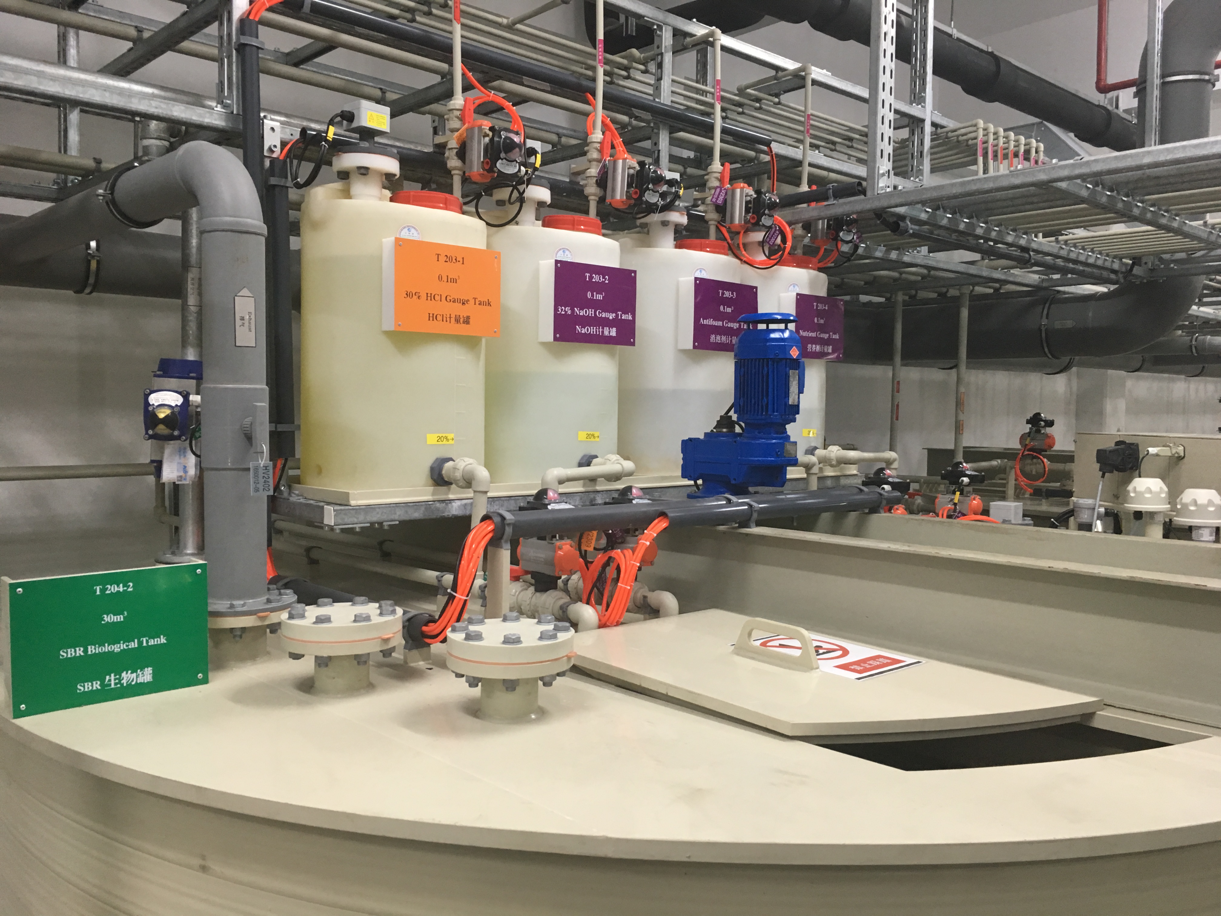 在污水處理規(guī)范中什么是化學品藥劑中的MSDS