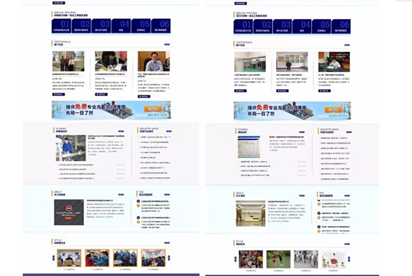 環(huán)保公司官網(wǎng)屢屢被抄襲，依斯倍談?wù)勗撊绾谓鉀Q